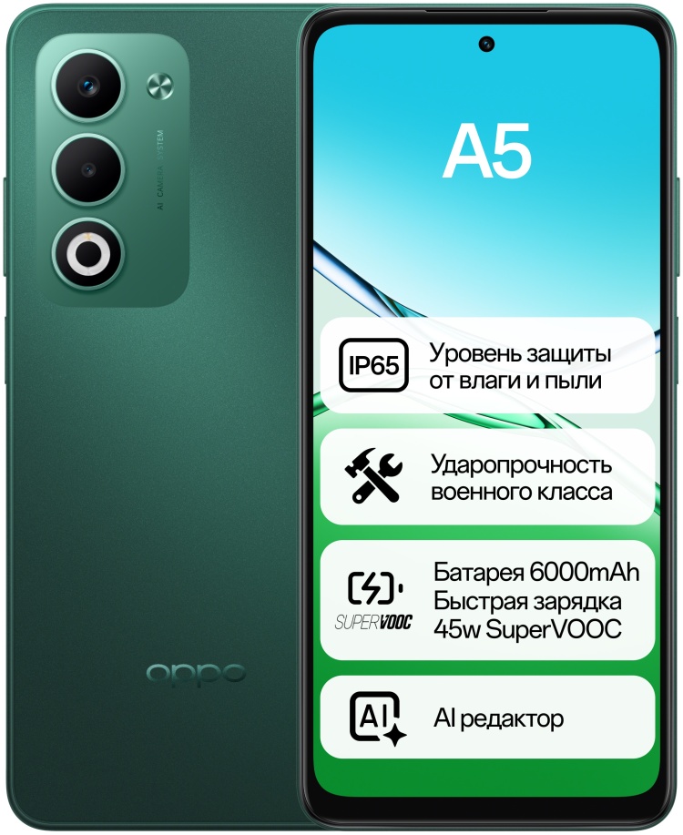 Смартфон OPPO A5 8 ГБ/256 ГБ зеленый