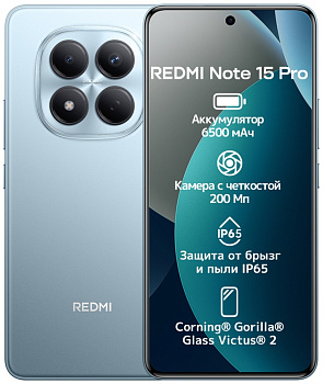 Смартфон Xiaomi Redmi Note 15 Pro 4G NFC 8 ГБ/256 ГБ голубой